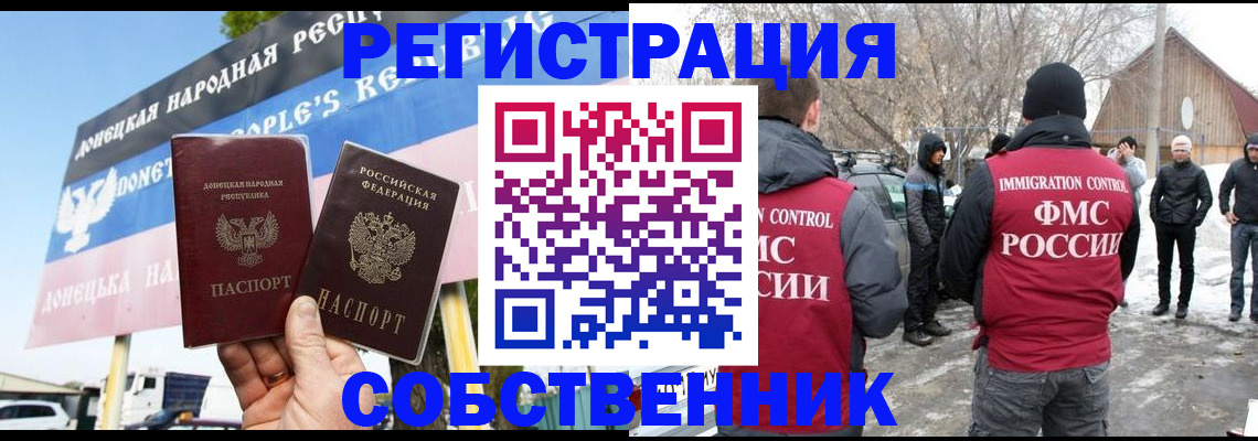 прописка ребенка в Верхнем Тагиле
