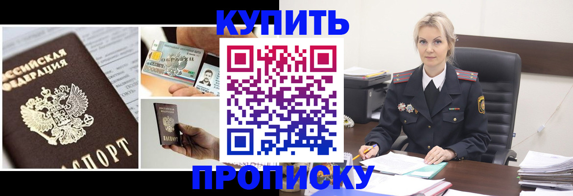временная регистрация недорого в Верхнем Тагиле
