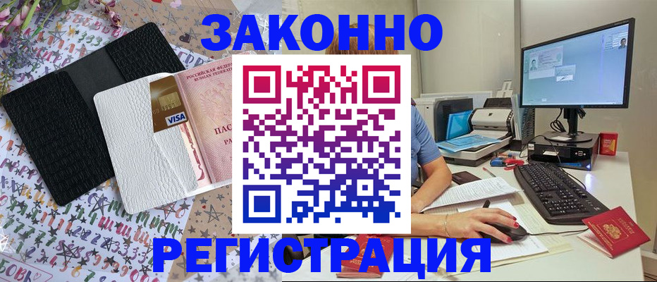 где прописаться в Верхнем Тагиле