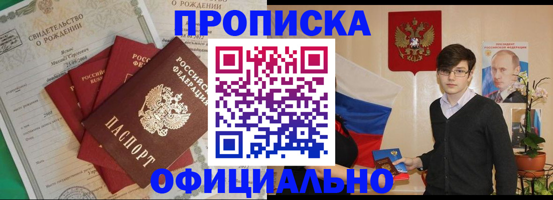 временная регистрация госуслуги в Верхнем Тагиле